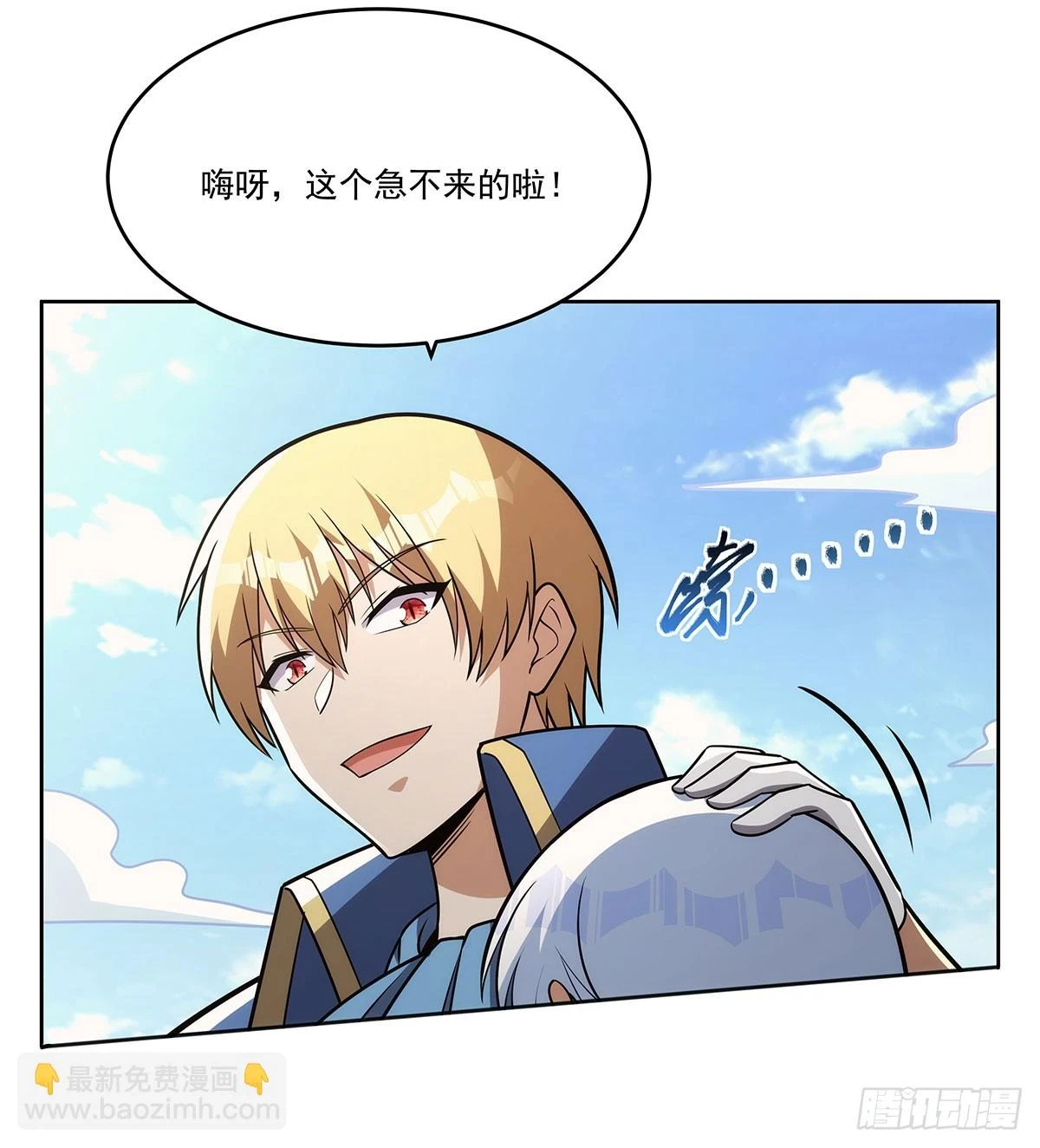 第352话 二人之子26