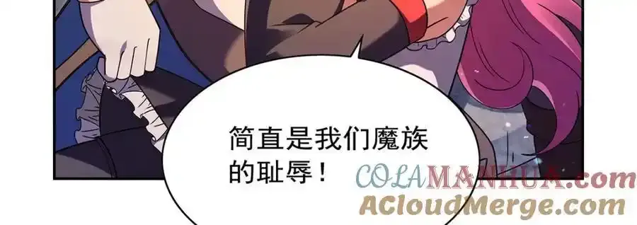 第403话 克丽丝的赏赐20