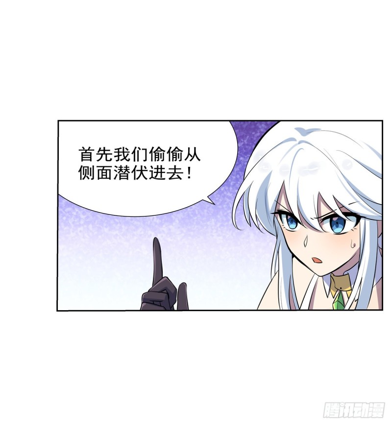 第九十话 毒妇49