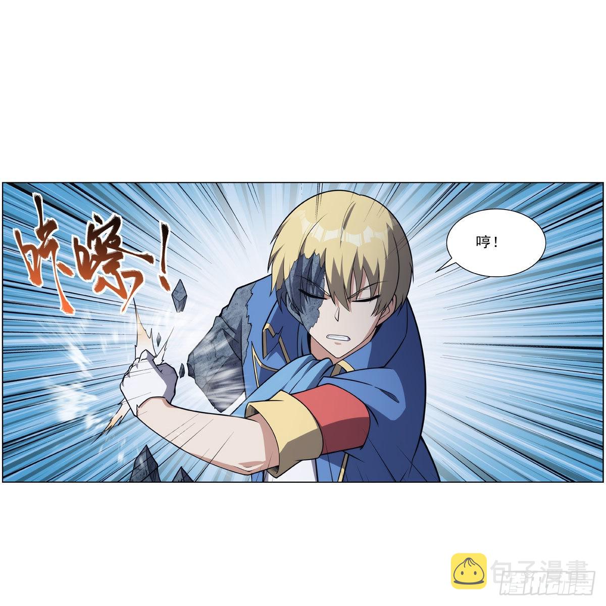 第296话天使的断臂8