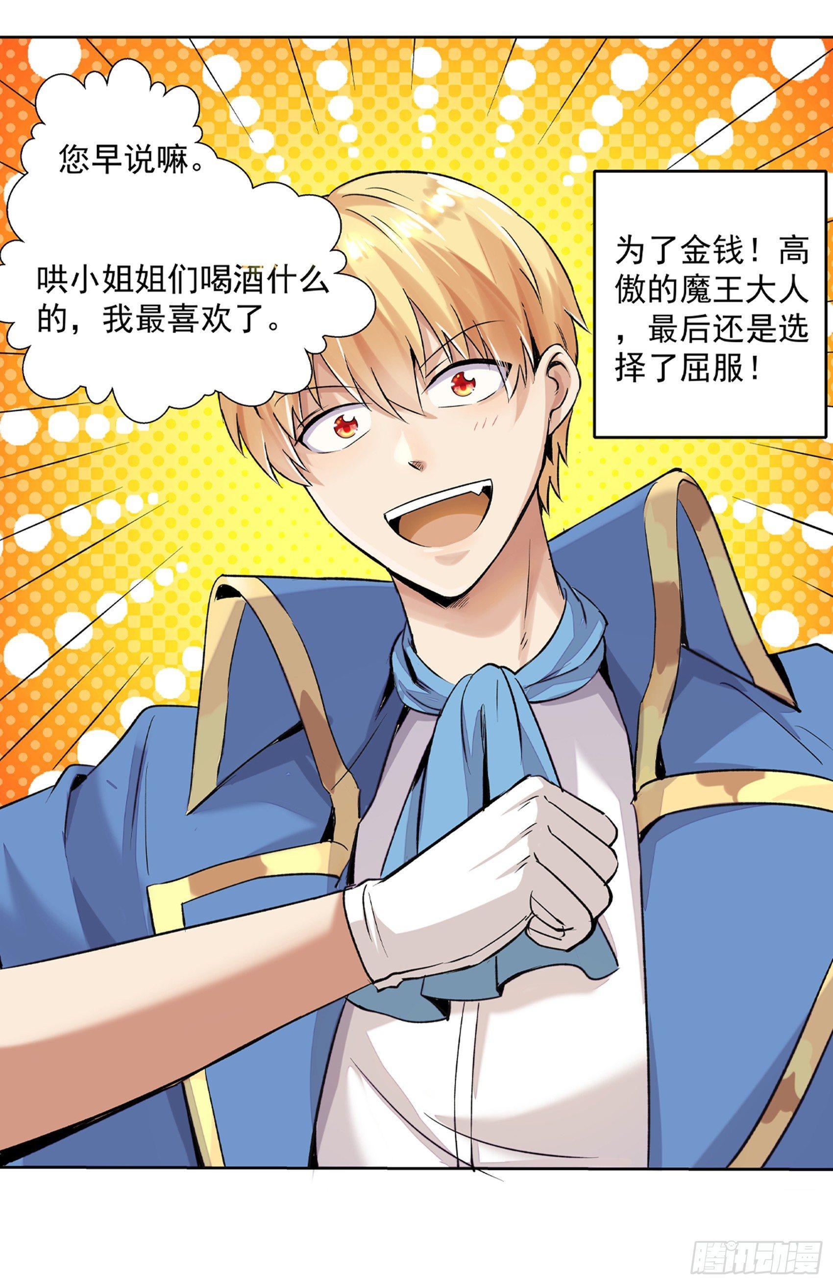 第九话22