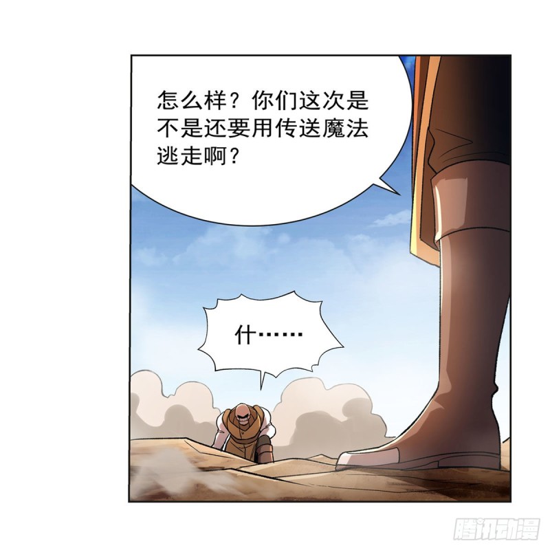 第185话 被斩断的奥义50