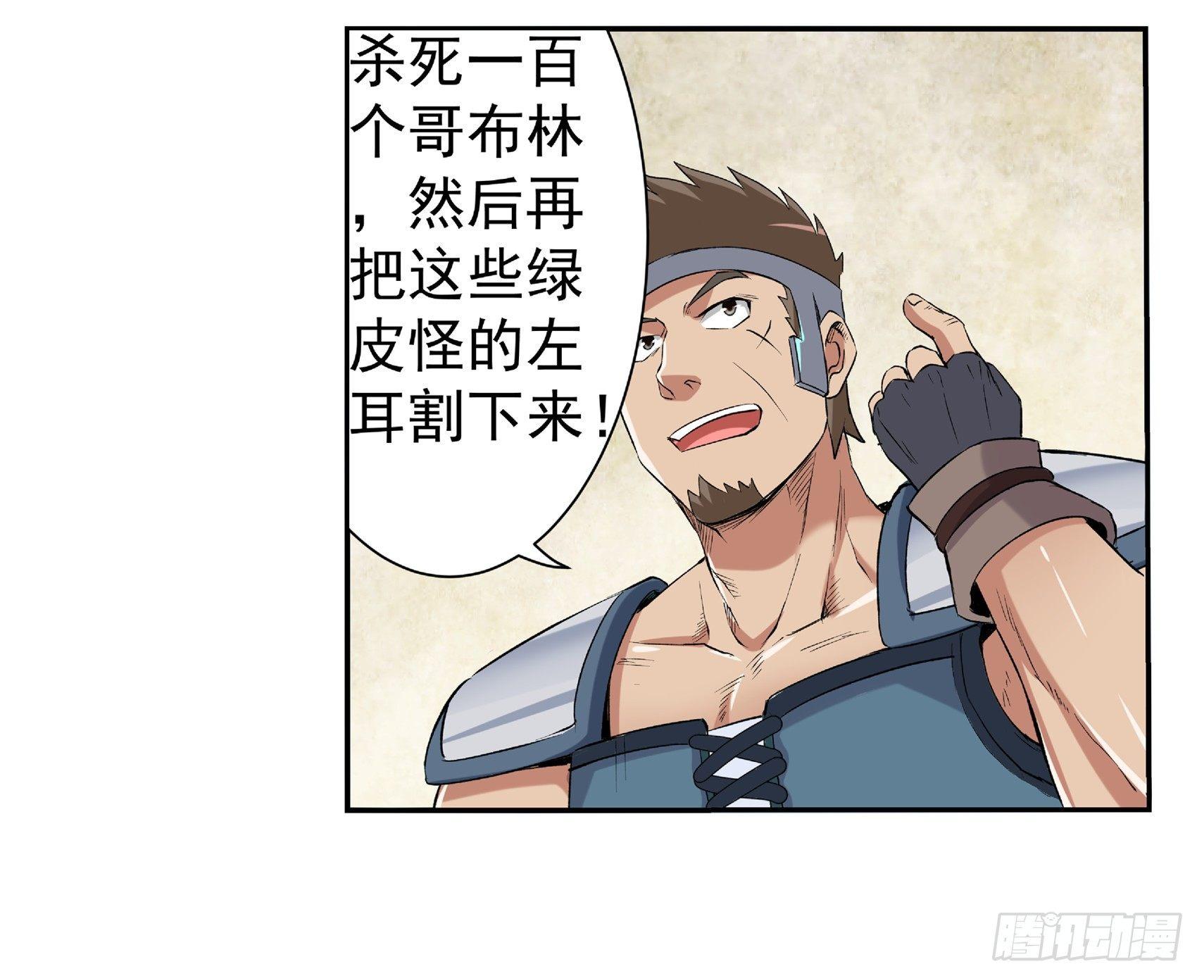 第十话30