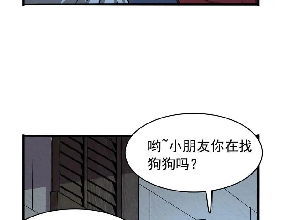 第366话 诱拐99
