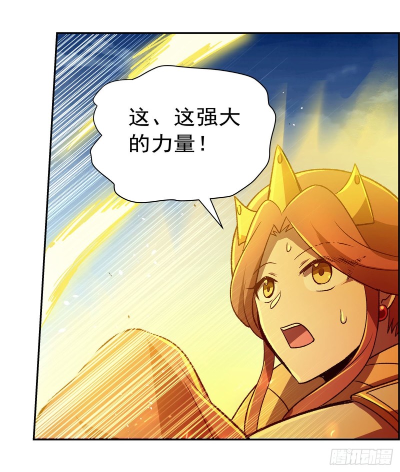 第185话 被斩断的奥义38