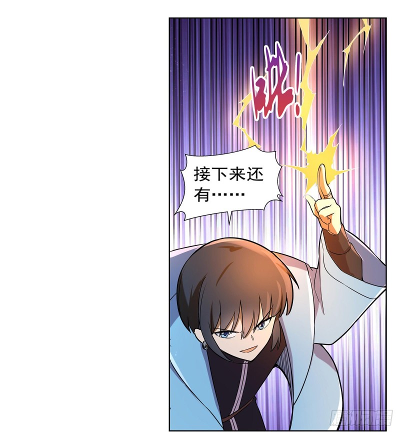 第122话 一个人的战斗25