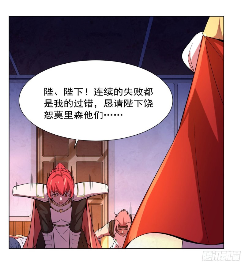 第161话 神秘造访者23