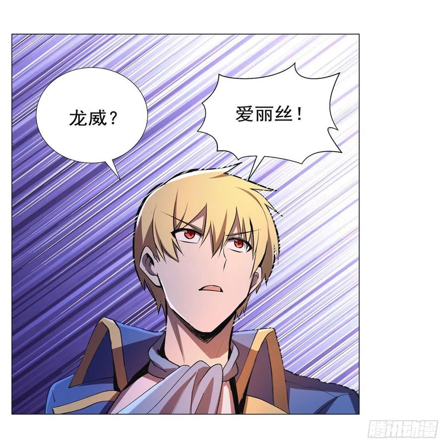 第197话 午夜密语46