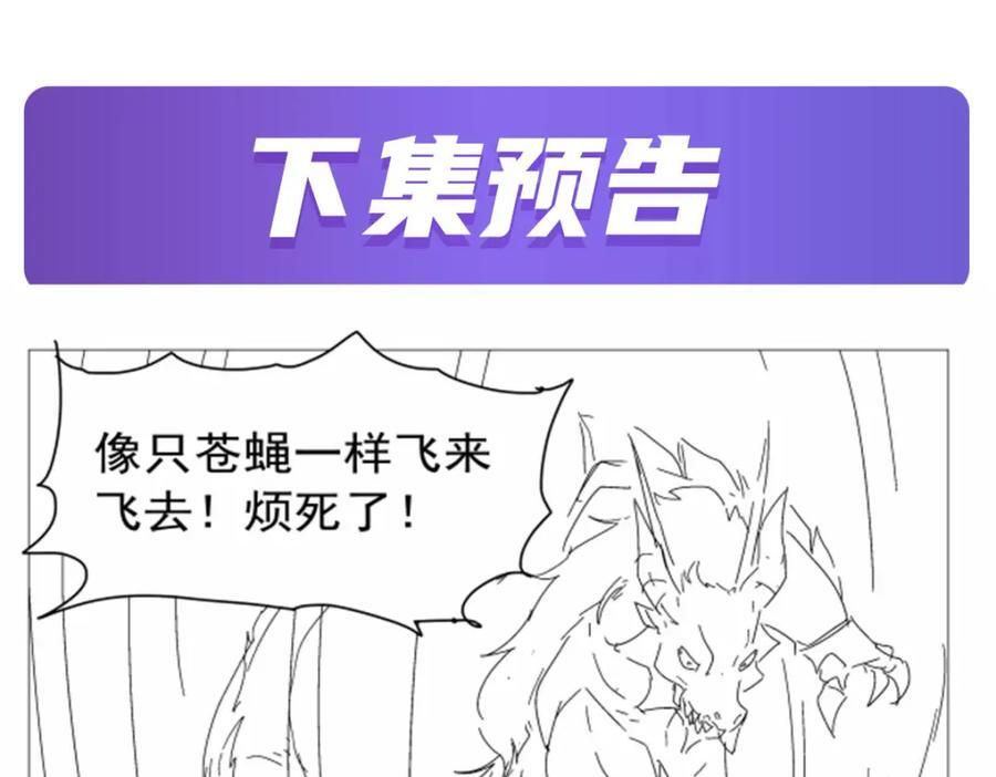 第383话 冰霜VS大地129