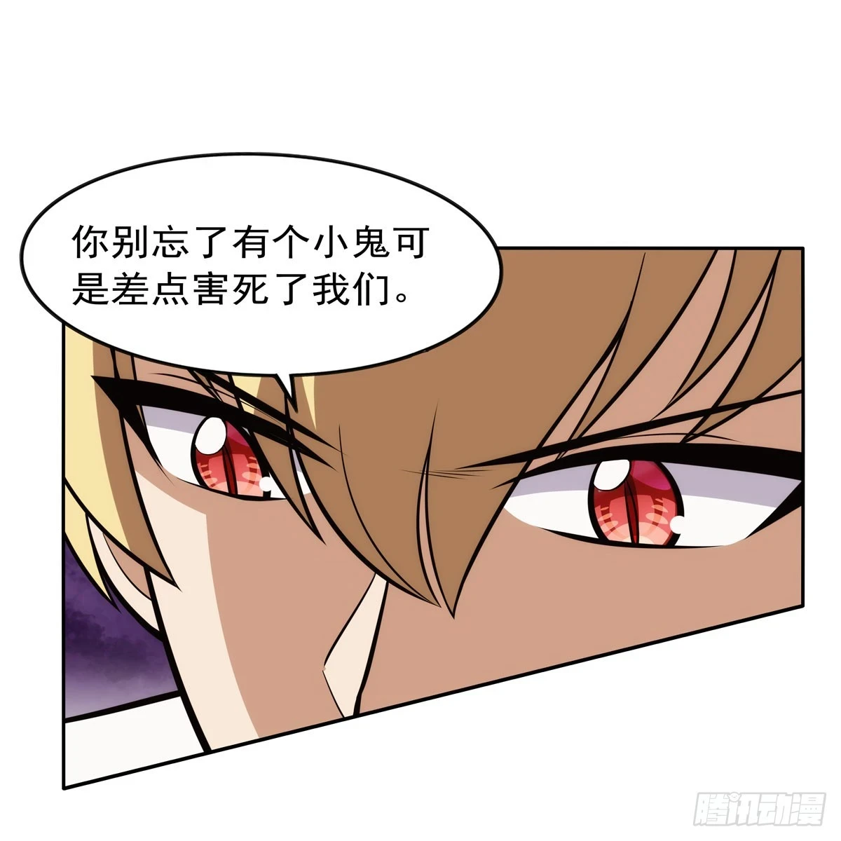 第354话 口嫌体正直50