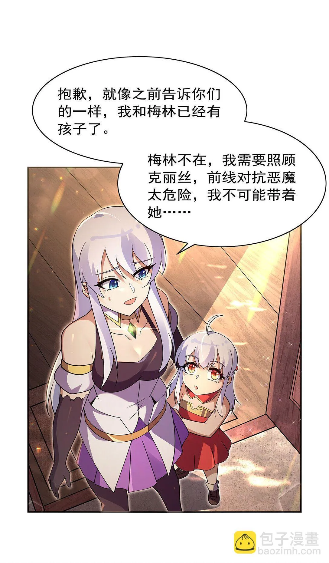 411 趁人之危31