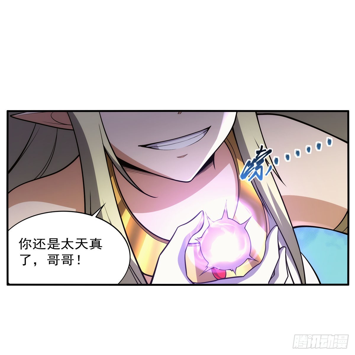 第337话 光的孩子31