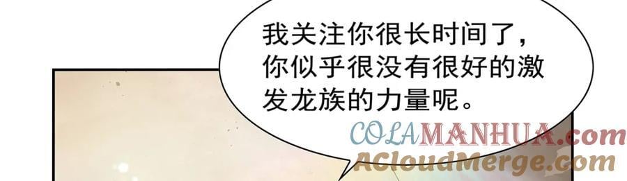第383话 冰霜VS大地24