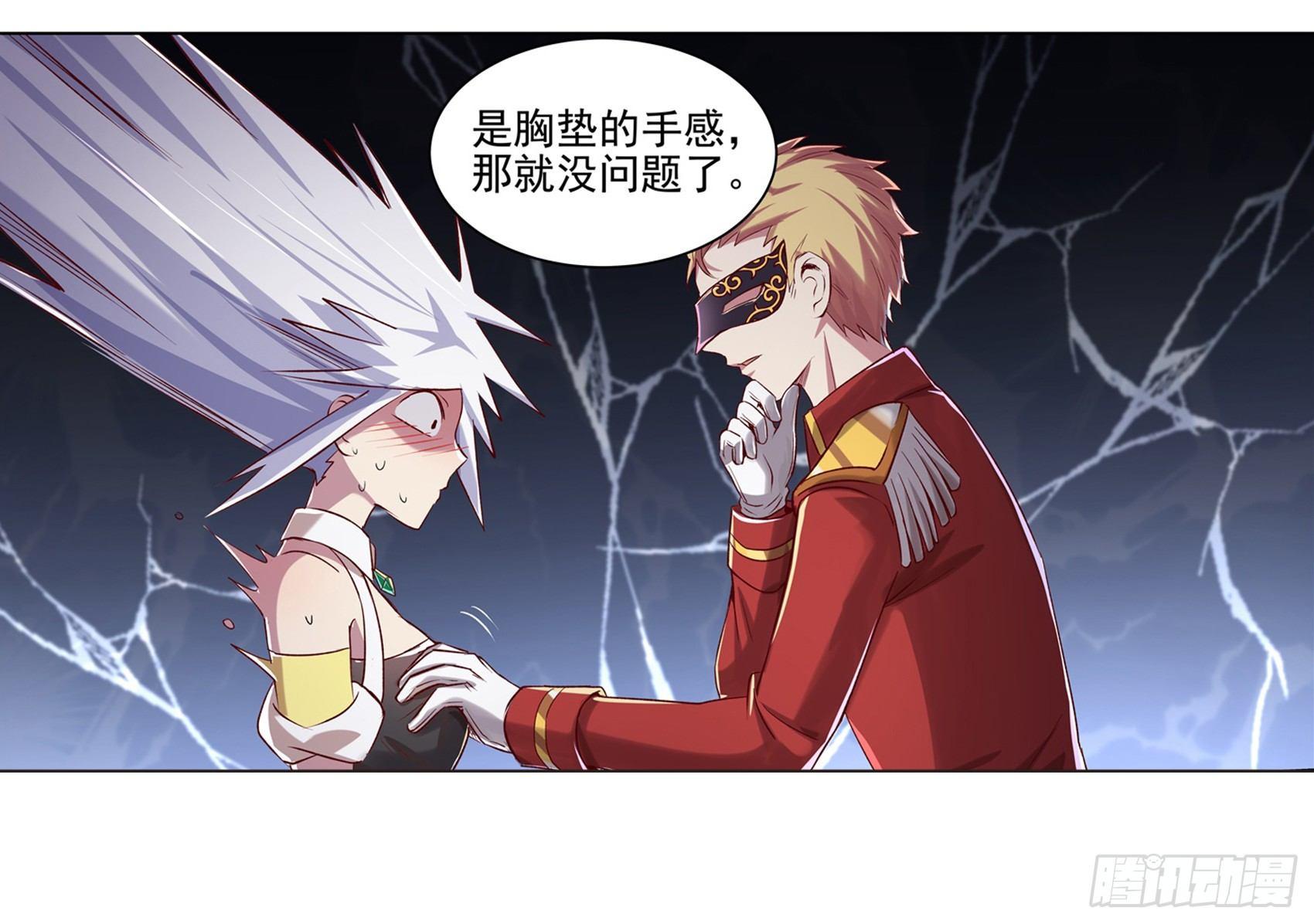第十二话43