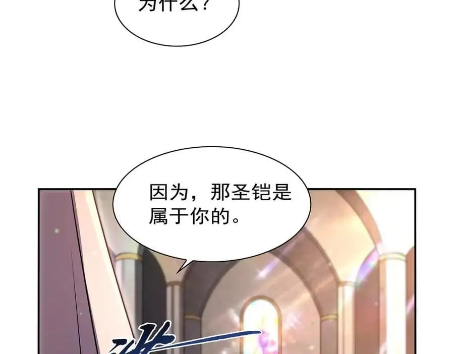 第393话 堕落的勇者85