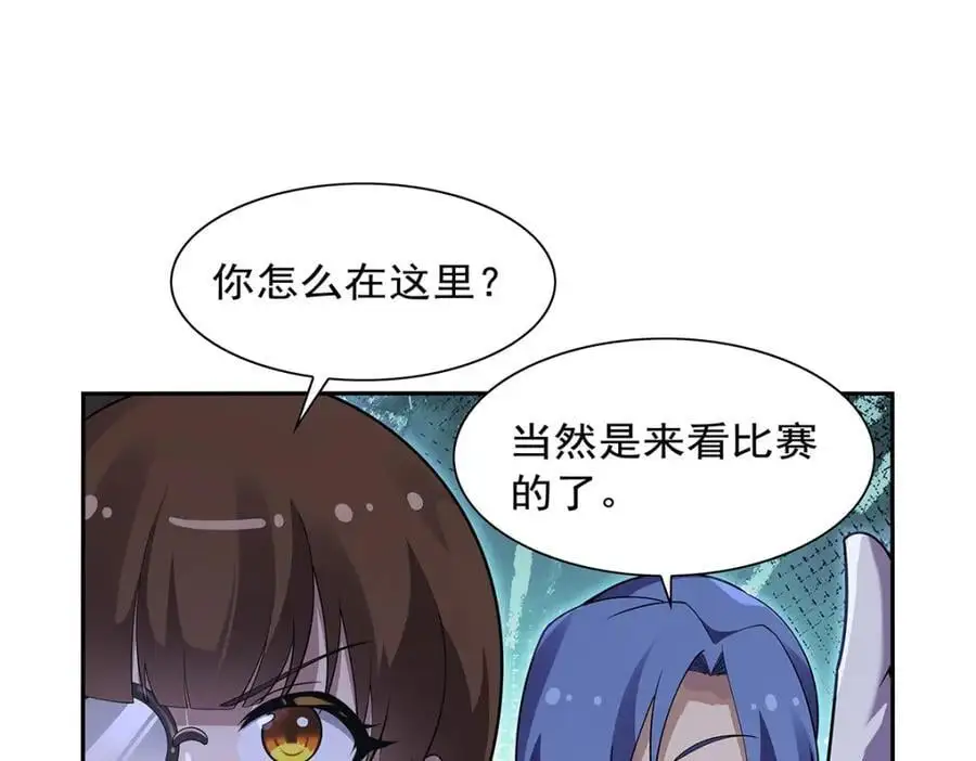 第389话 异界召唤师11