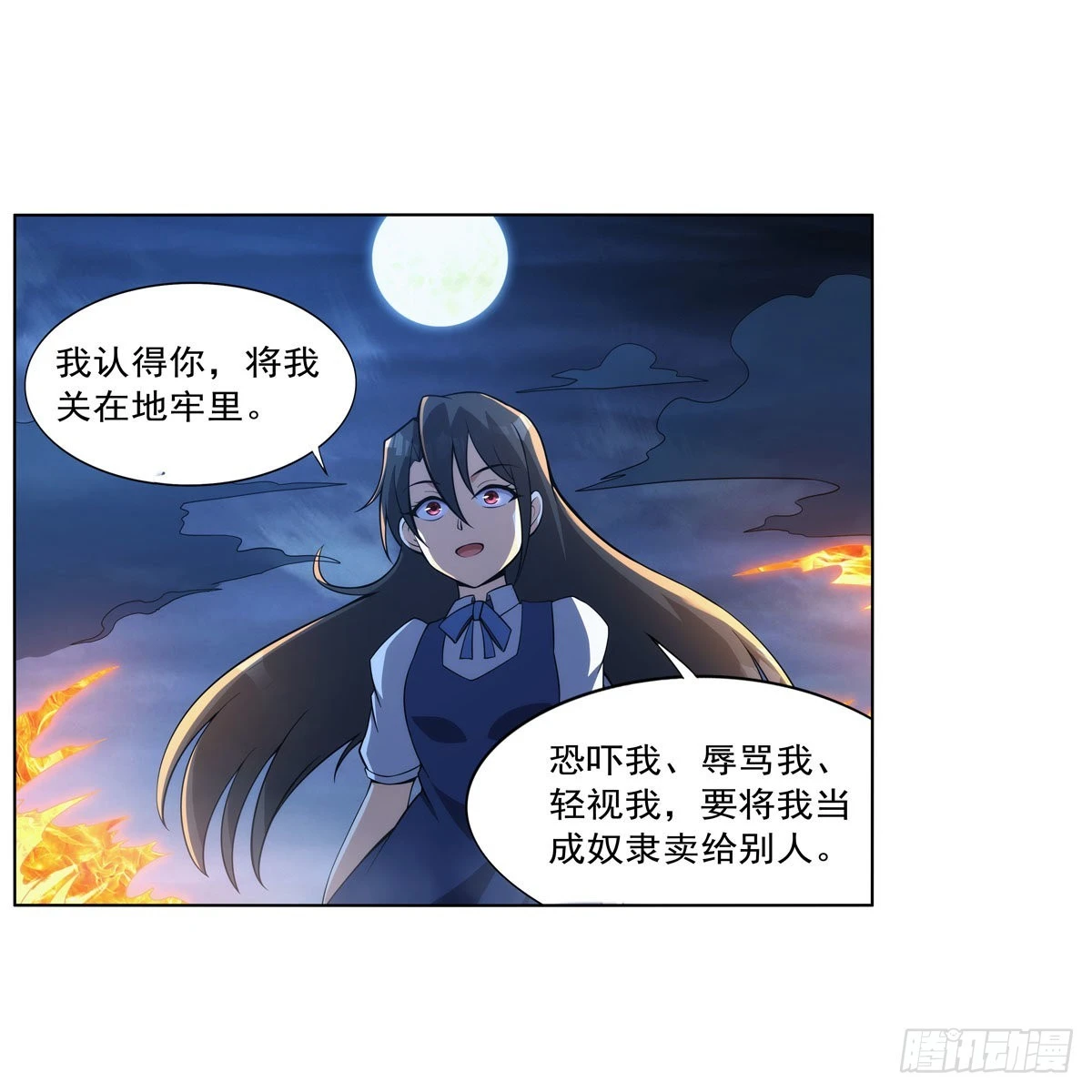 第282话 prprprpr46