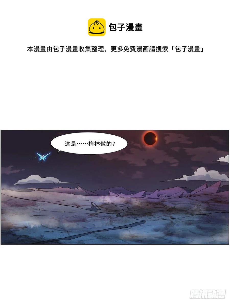 第270话 一锤定音32