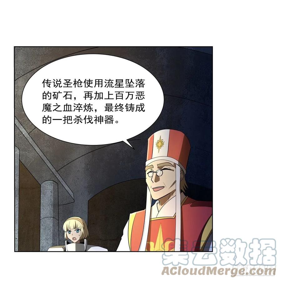 第237话 猩红妖姬21