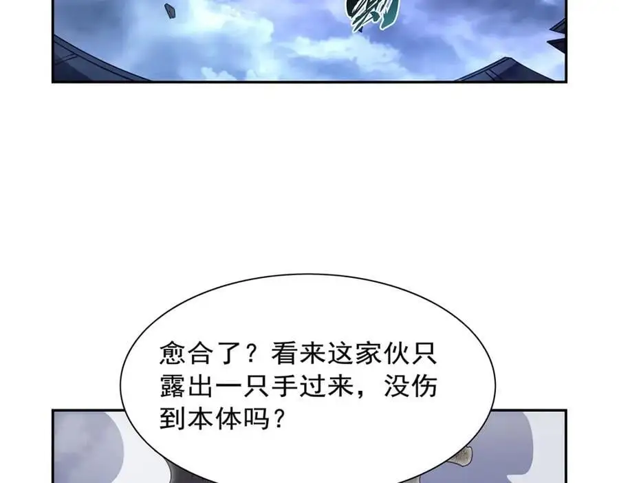 第390话 俗物的游戏49