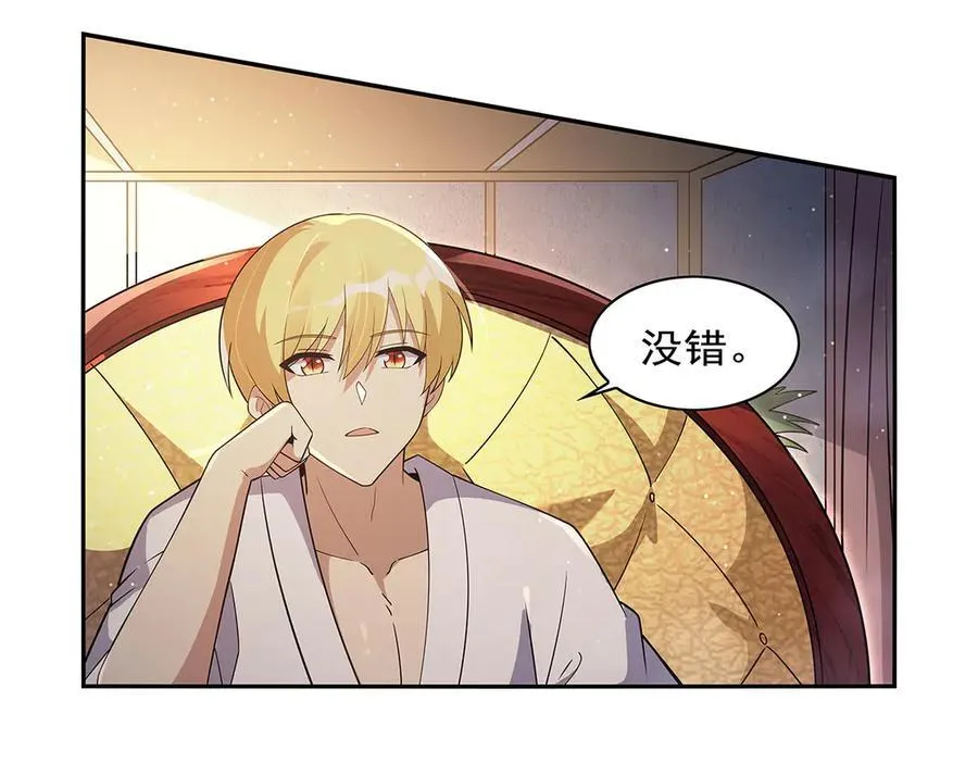 第409话 恶魔之夜17
