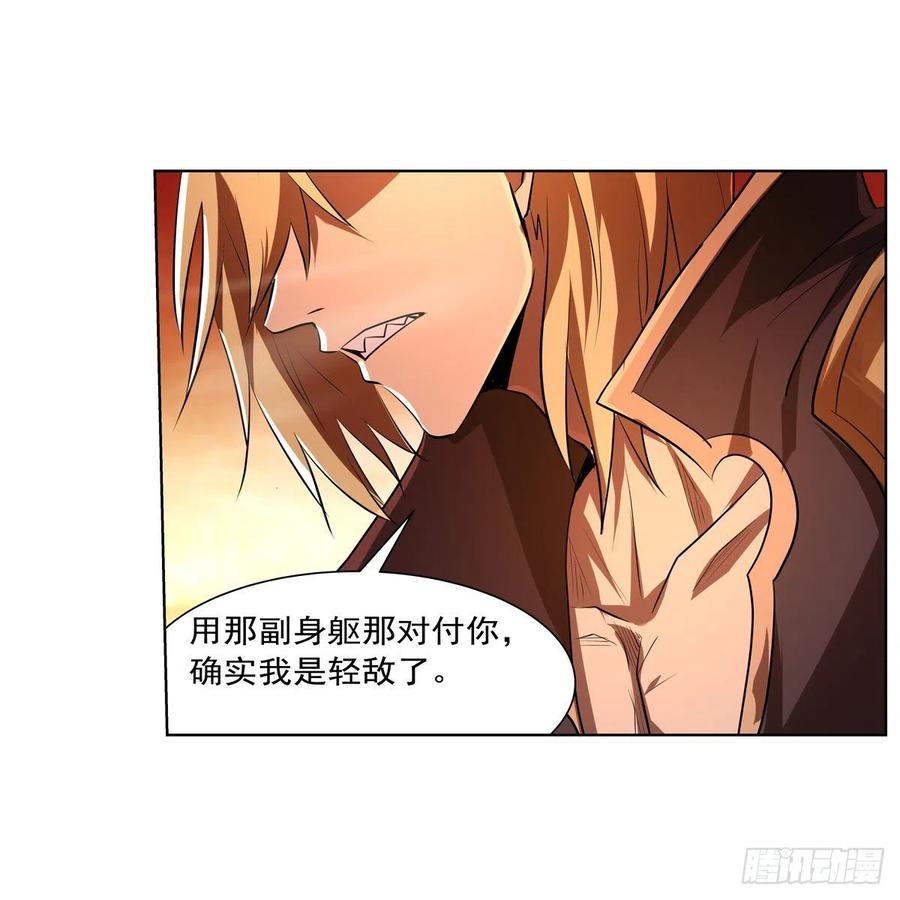 第244话 肉搏56