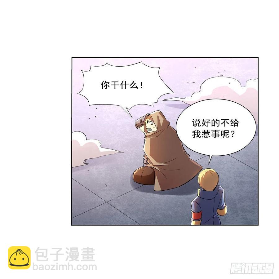 第249话 打棉花58