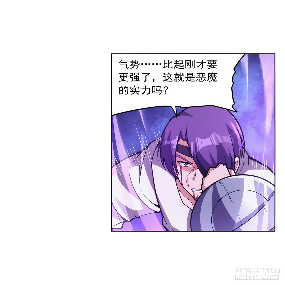 第316话 小丑竟是…46