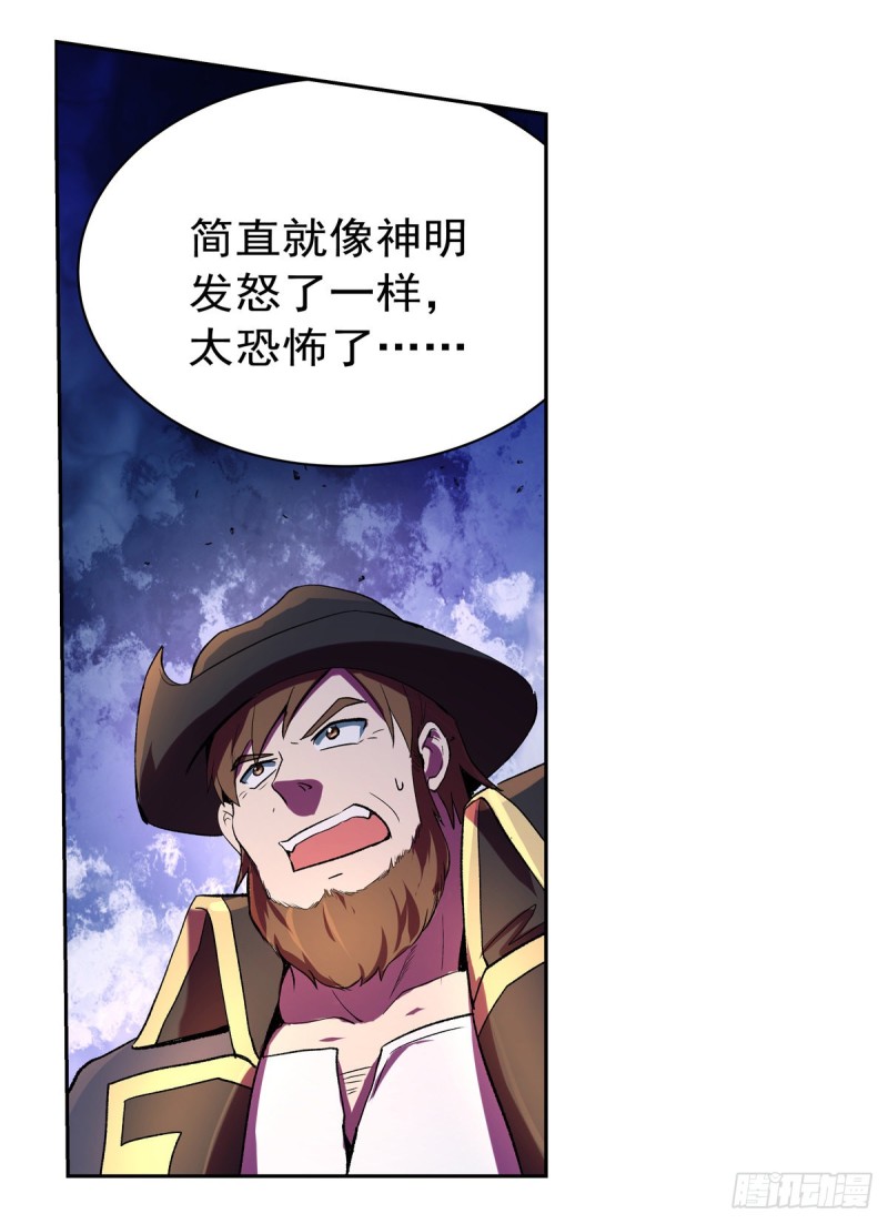 第128话 化为灰烬吧!36
