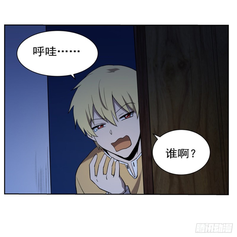 第115话 尾随9