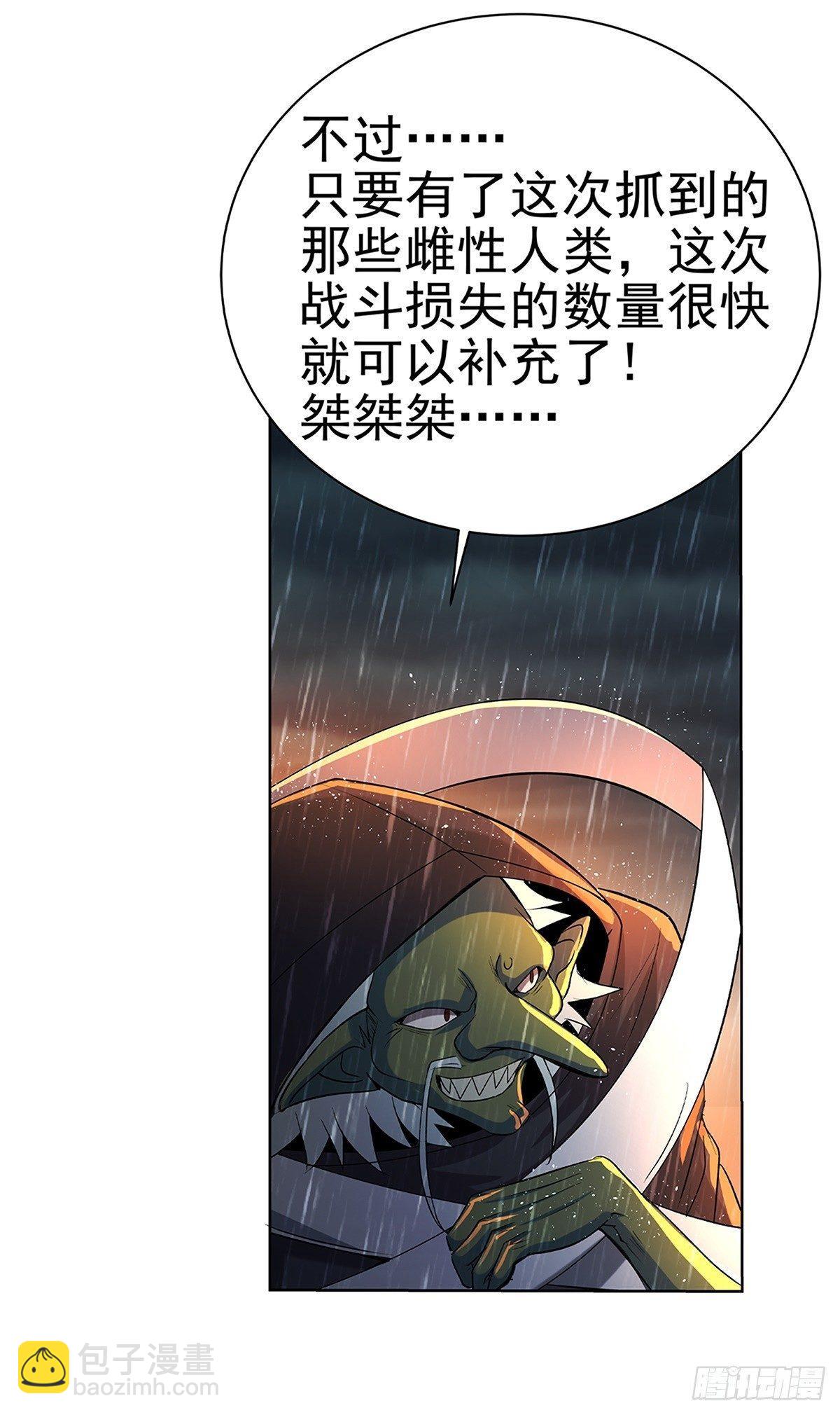 第十六话63