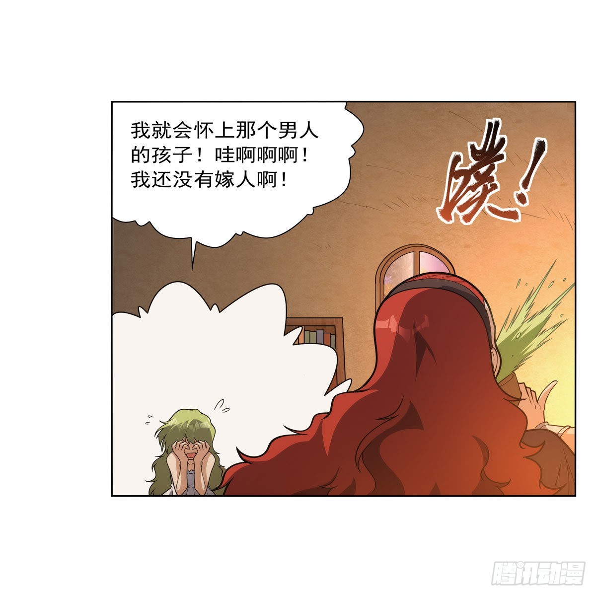 第288话最棒的伴侣33