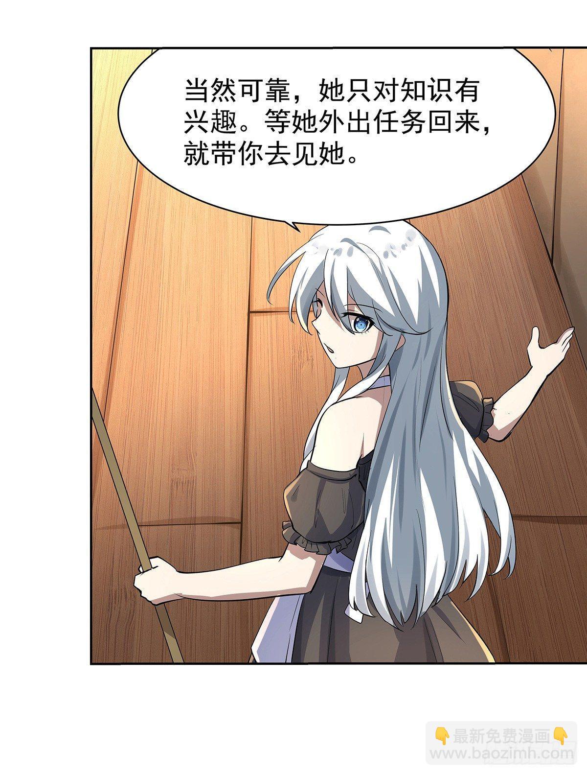 第三十九话37