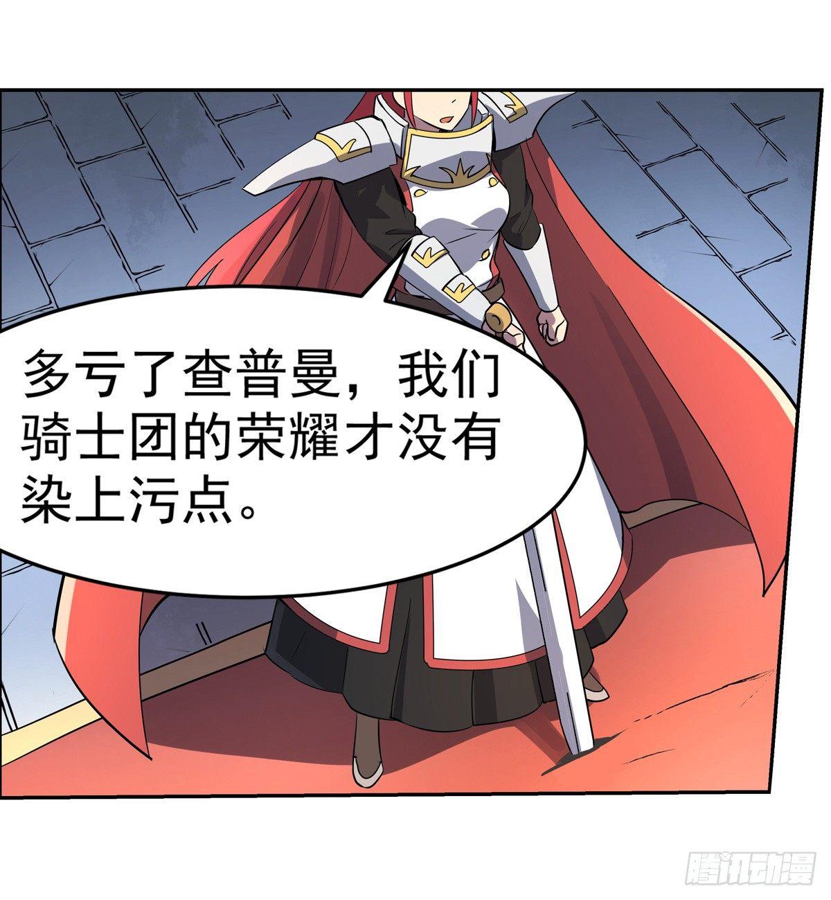第七十八话48