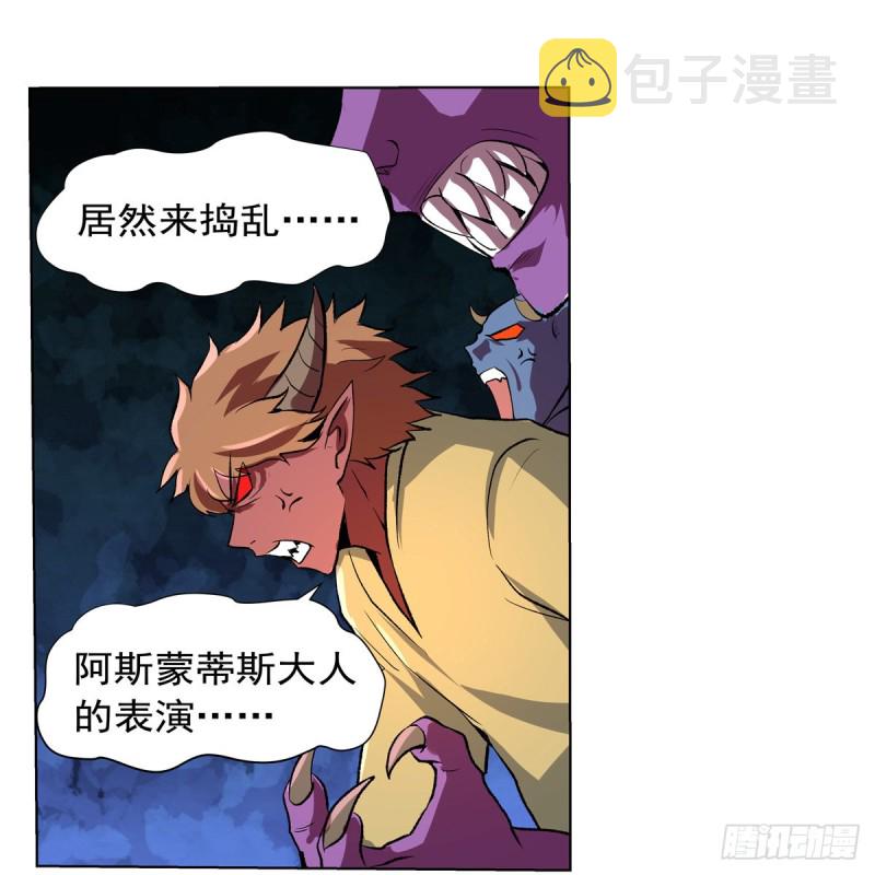第131话 苏醒55