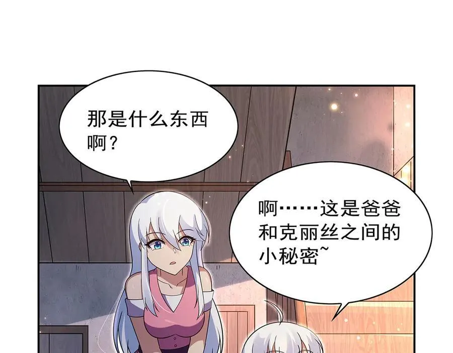 第409话 恶魔之夜105