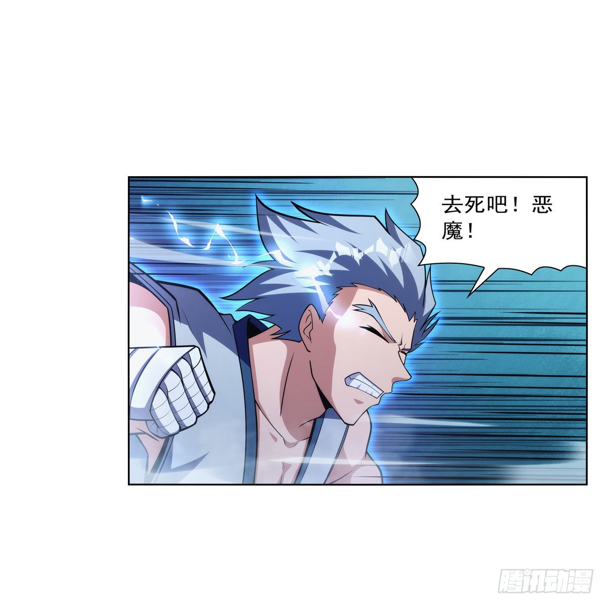 第313话 背锅吧41
