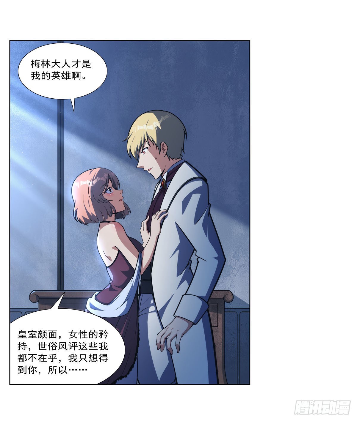 第281话 强大的子嗣18