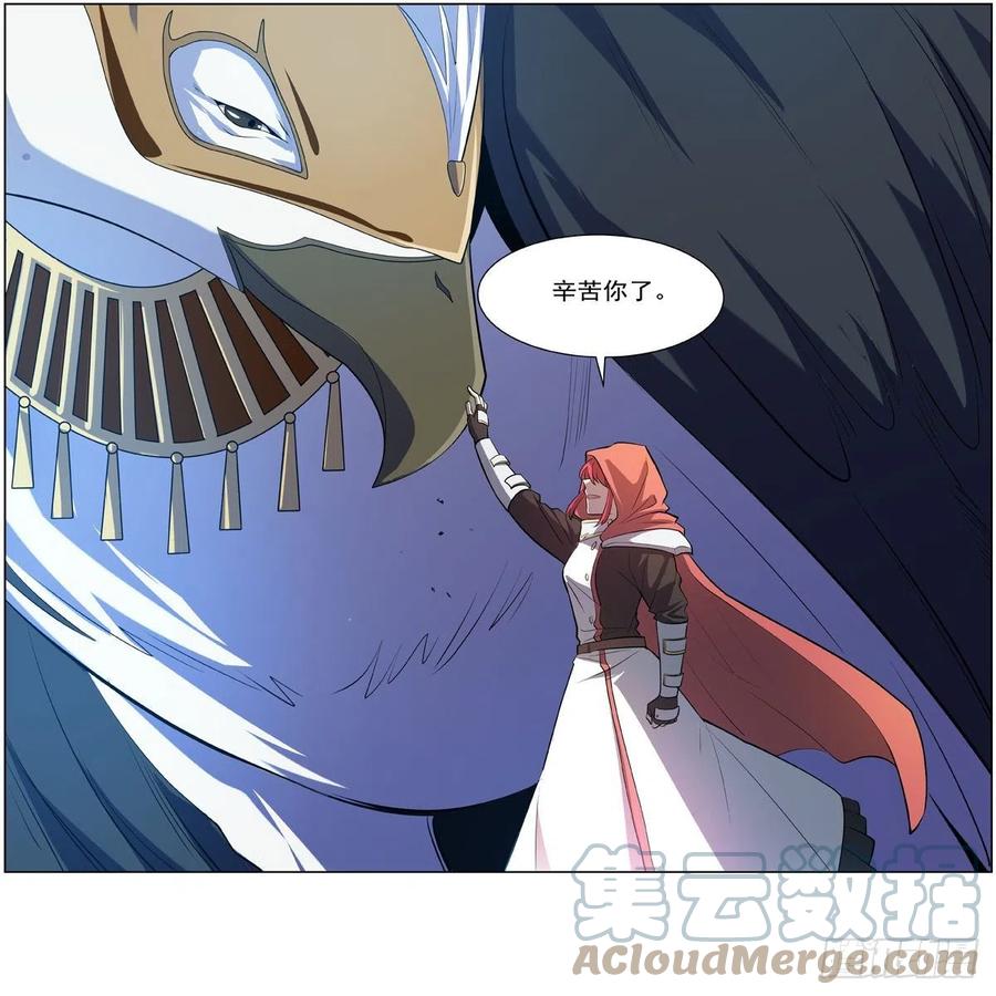 第253话 碎星炮42
