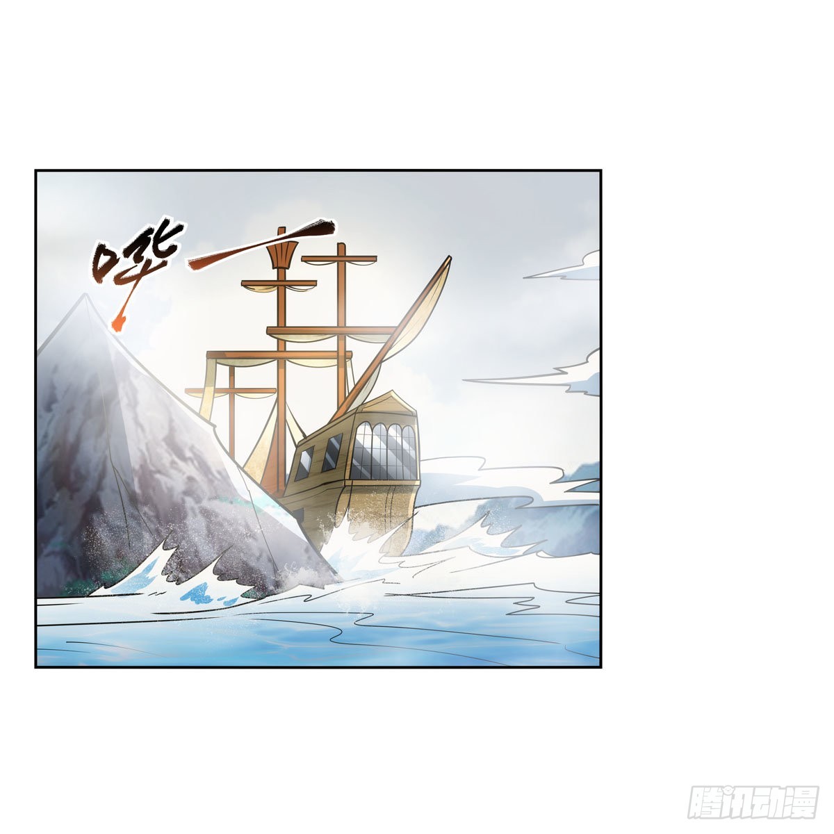 第298话克拉肯再现1