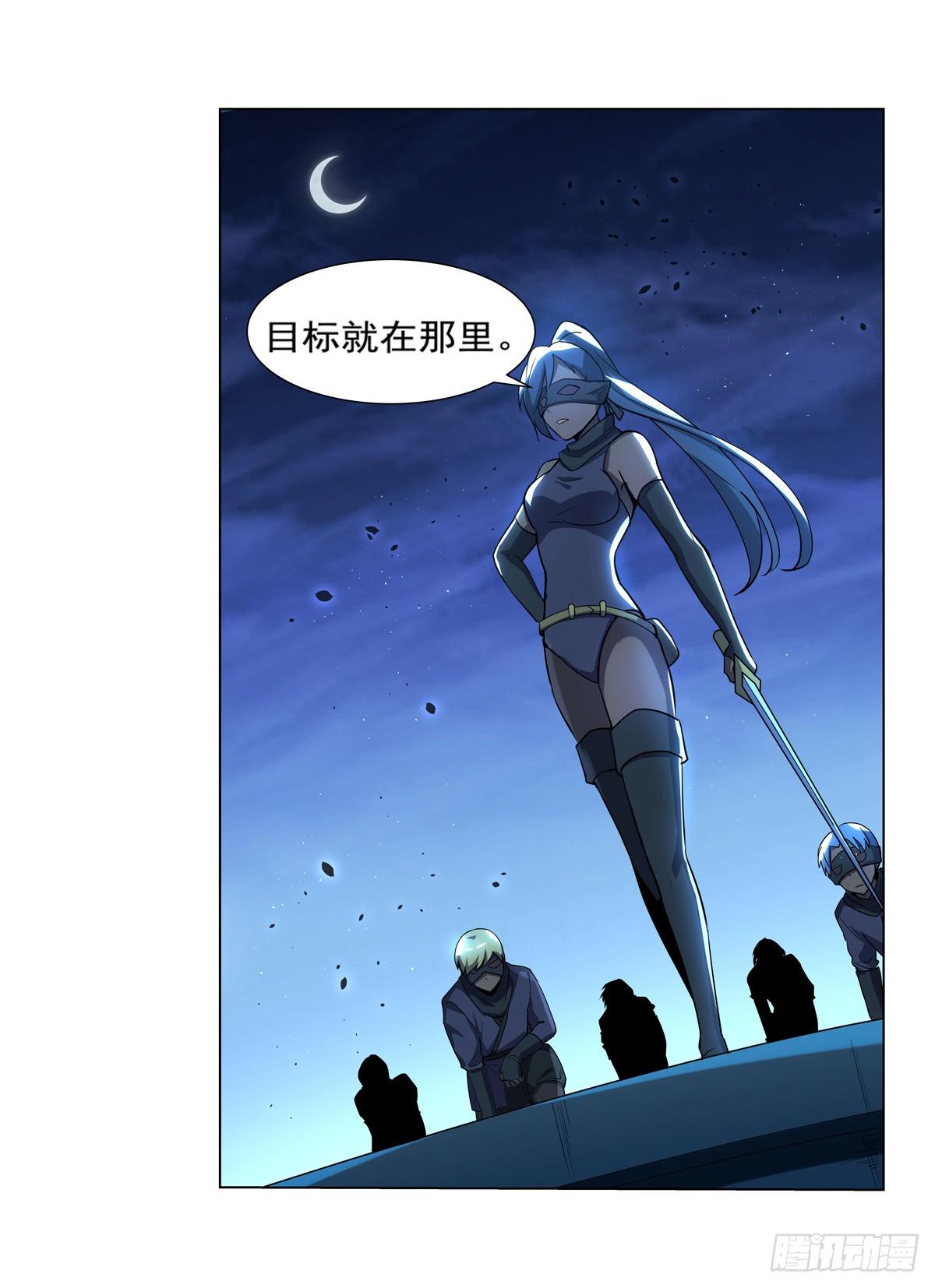 第八十六话34