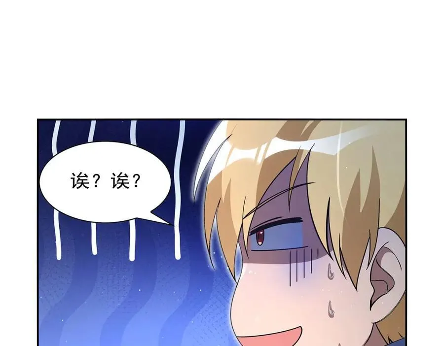 第407话 第六魔王111