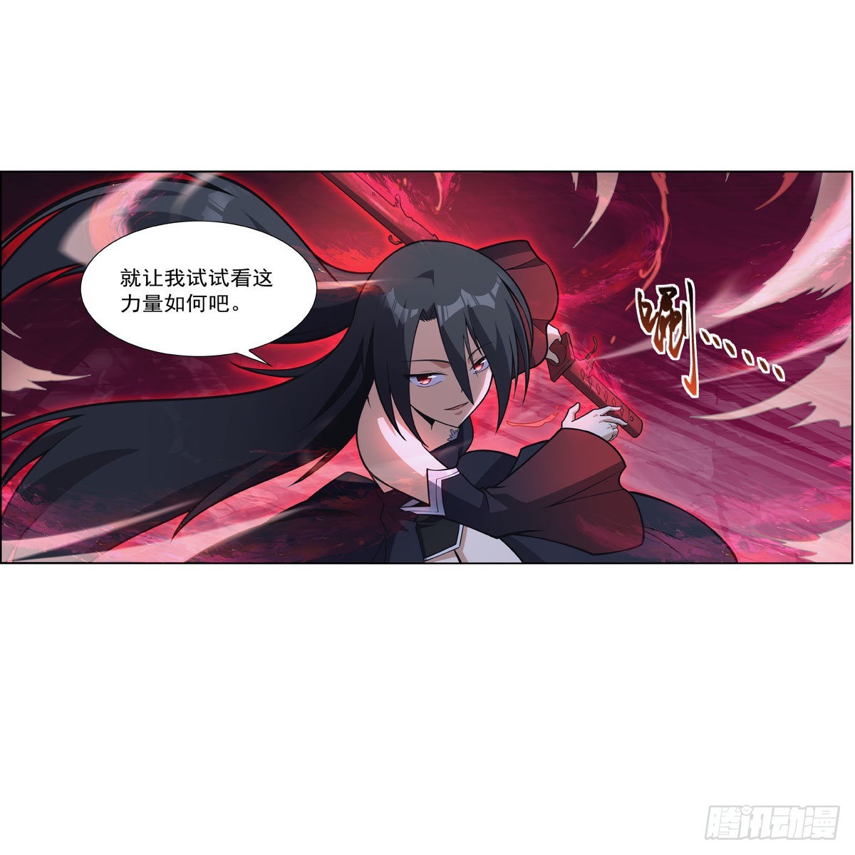 第283话 捉迷藏53