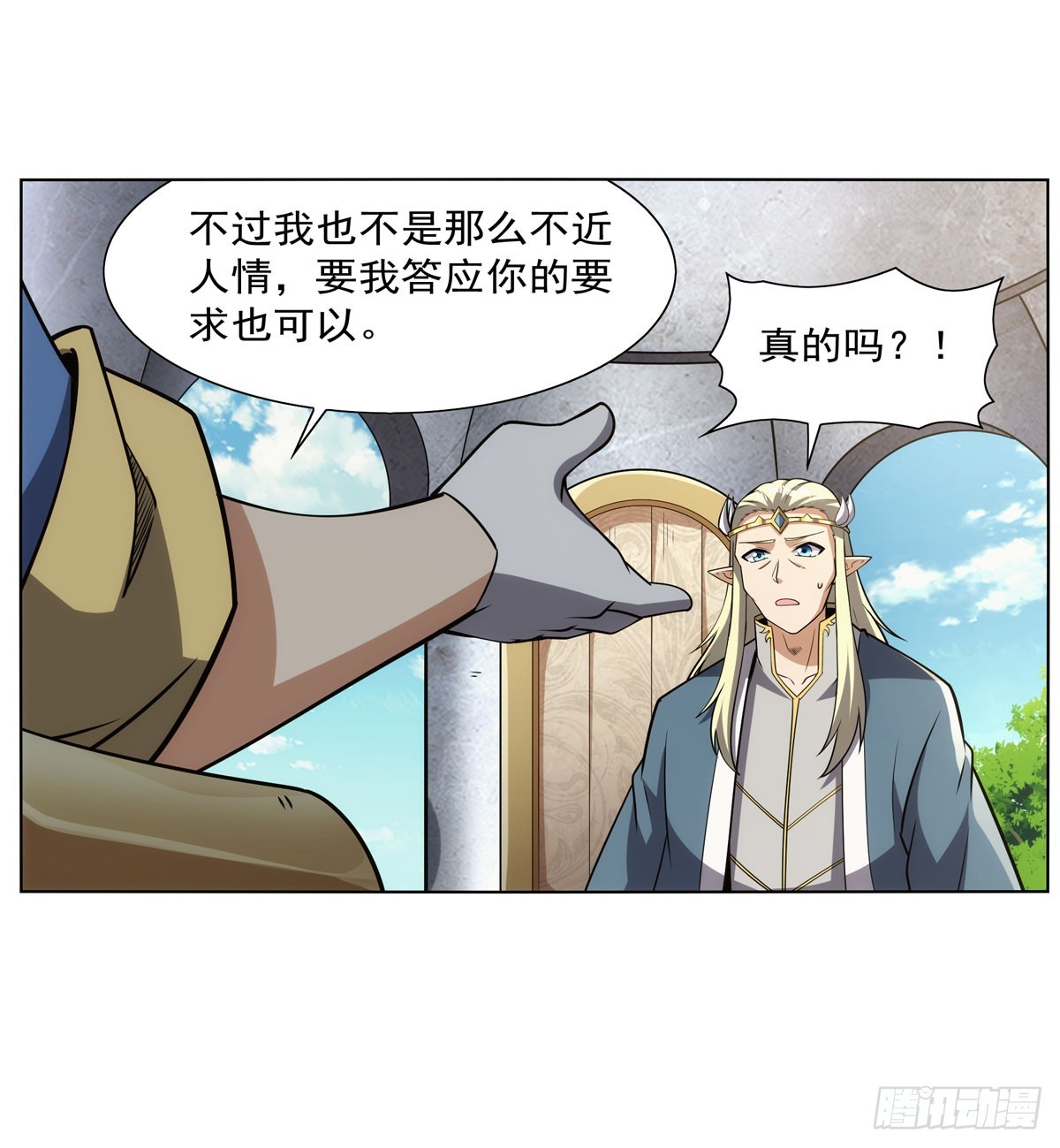 第341话 相爱之人11