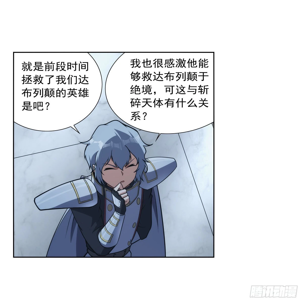 第282话 prprprpr28