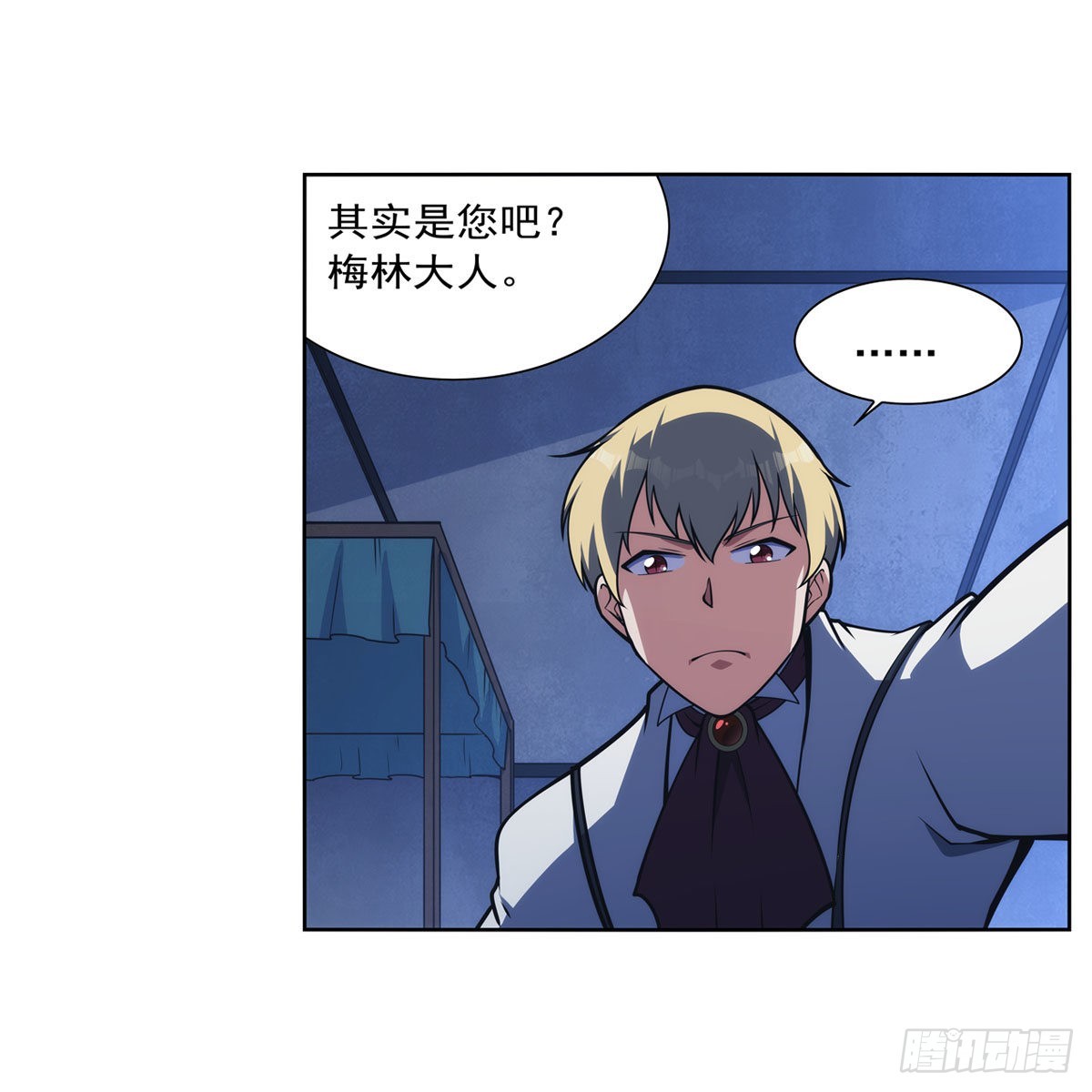 第281话 强大的子嗣15