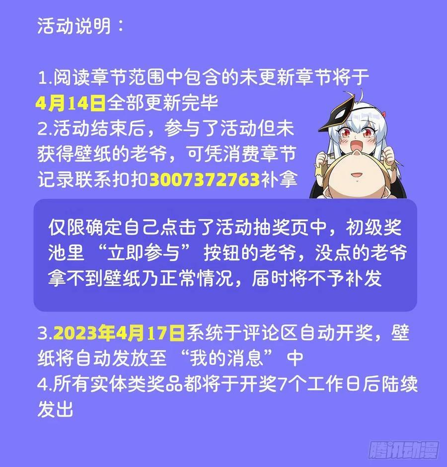第364话 血脉相连79
