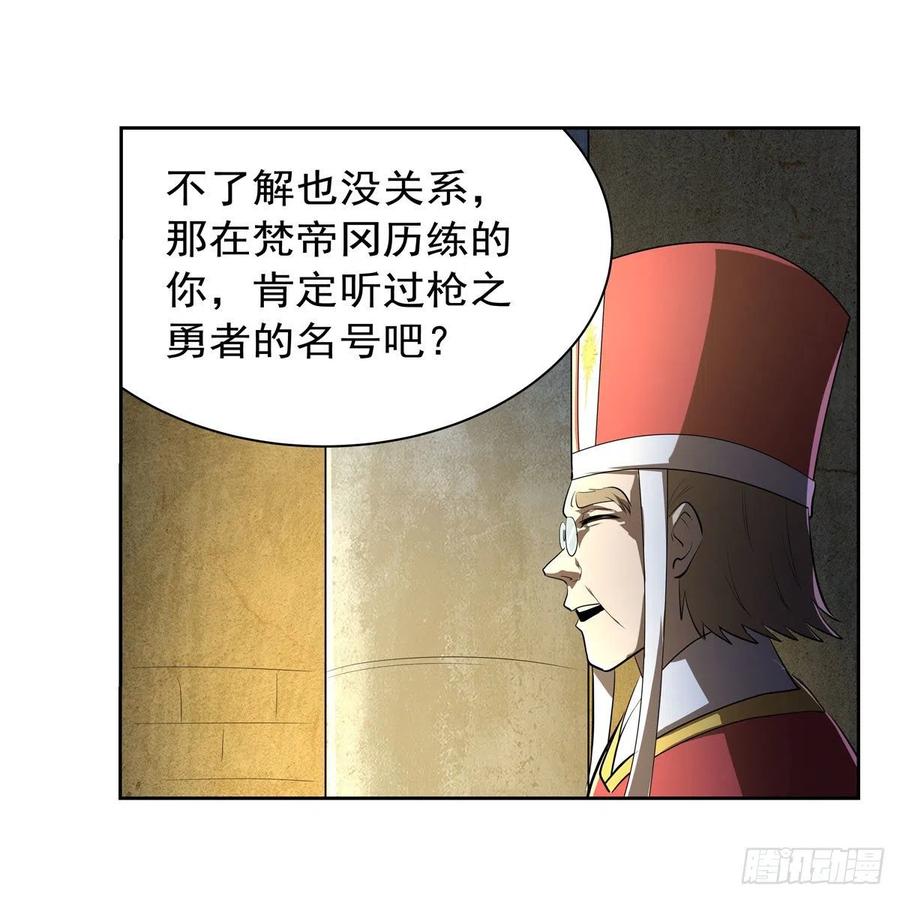 第237话 猩红妖姬14