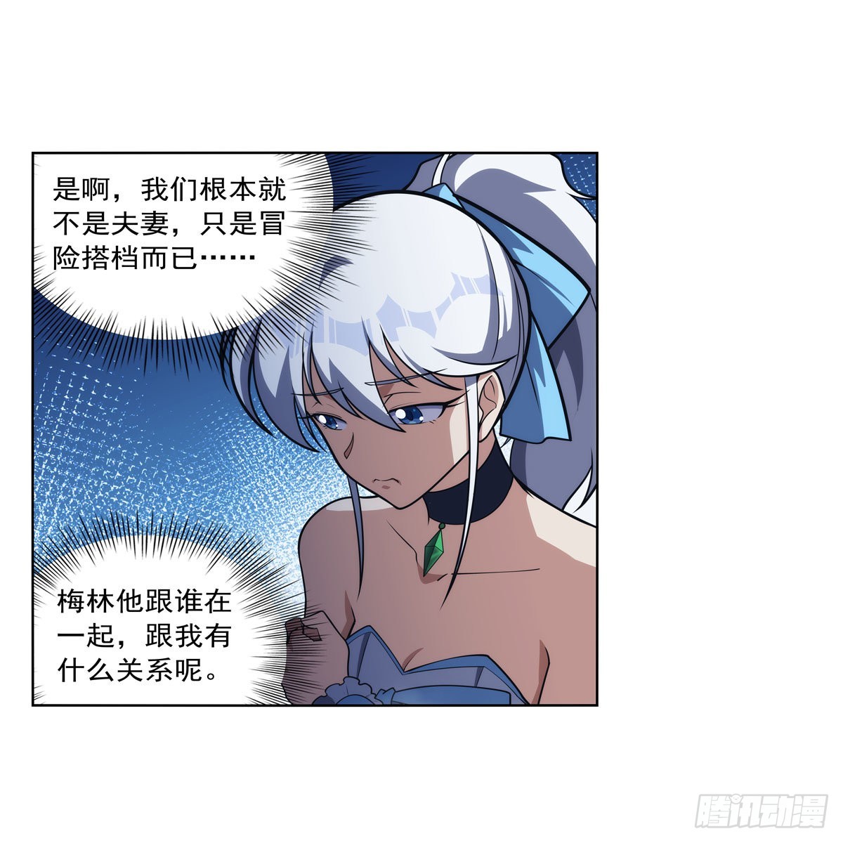第282话 prprprpr18