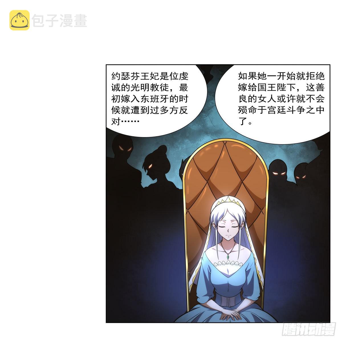 第291话诞下神灵7